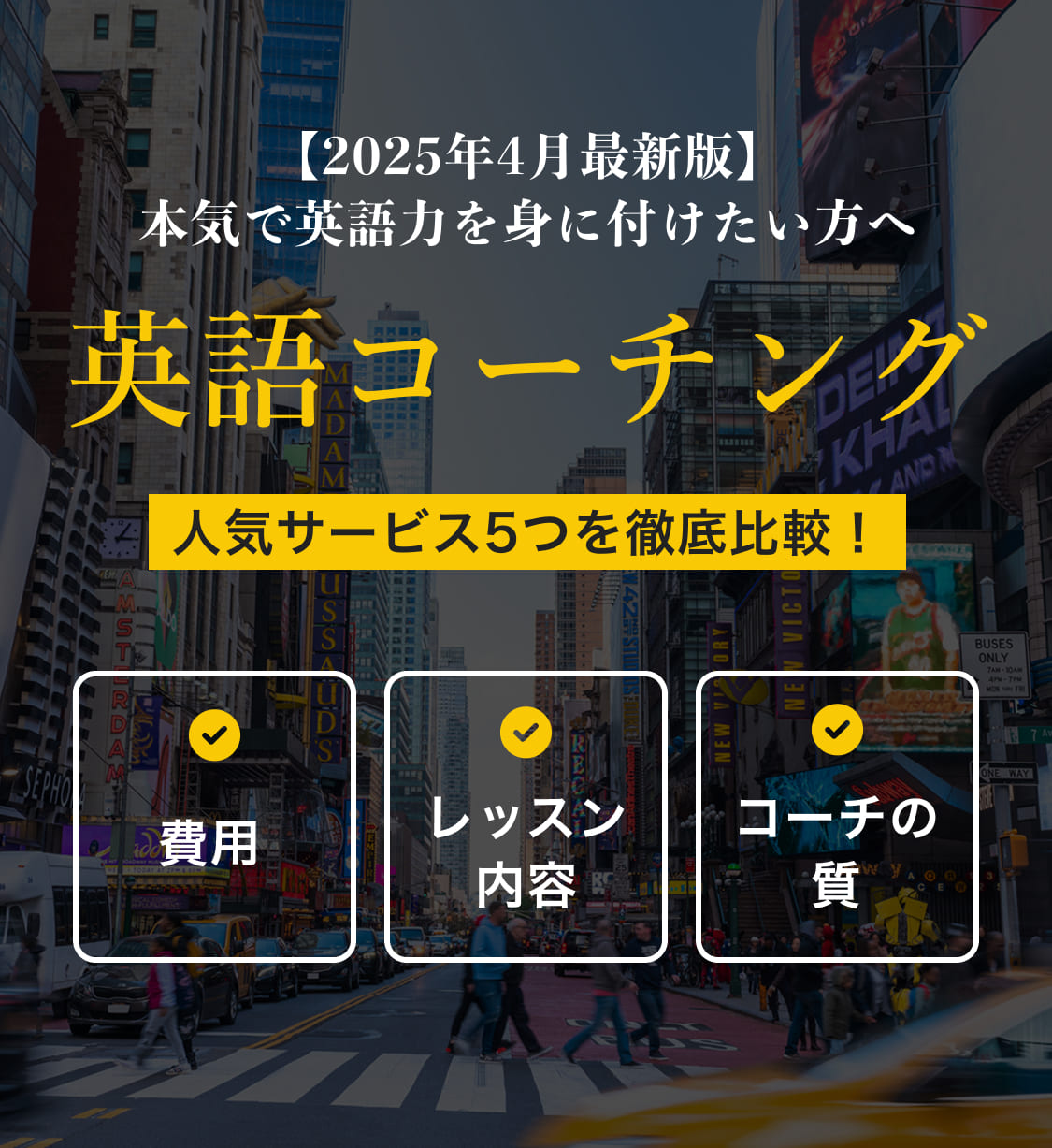 はじめてのクリニック選びに！おすすめ!!糸リフトクリニック
                    費用・効果・手術跡・ダウンタイムなど、様々な視点で徹底調査！